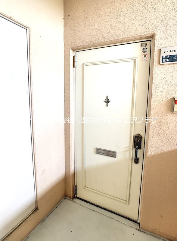 広沢プラザ:053-456-0055 サンガーデン住吉二番館 306号室 その他