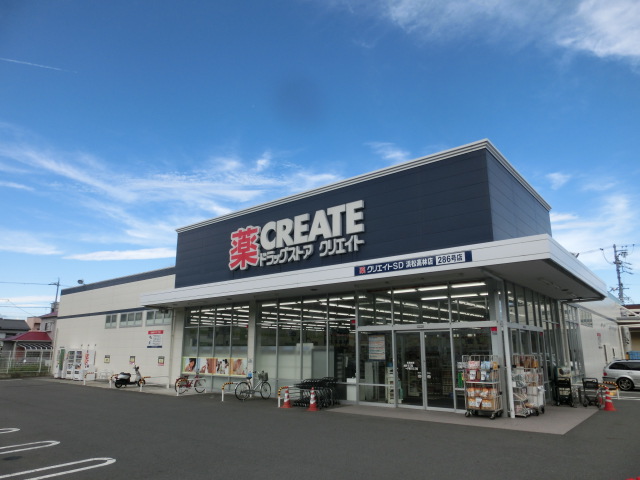 クリエイトSD(エス・ディー) 浜松高林店 サンガーデン住吉二番館 306号室 周辺画像4