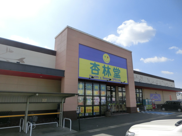 フォンテ ドラッグストア