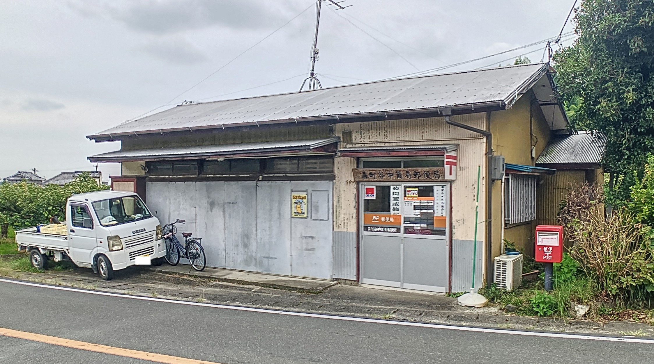 森町谷中簡易郵便局 周智郡森町中川 周辺画像3