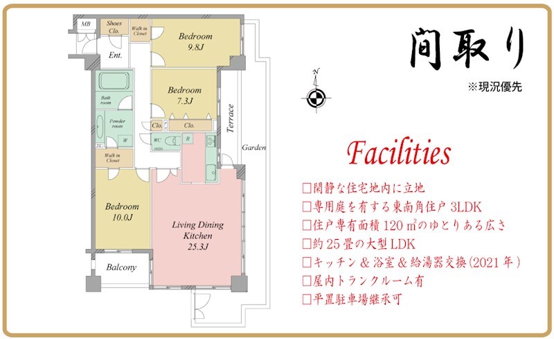 ディーグランセ山手 間取り図