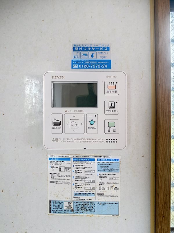 袋井市袋井 その他