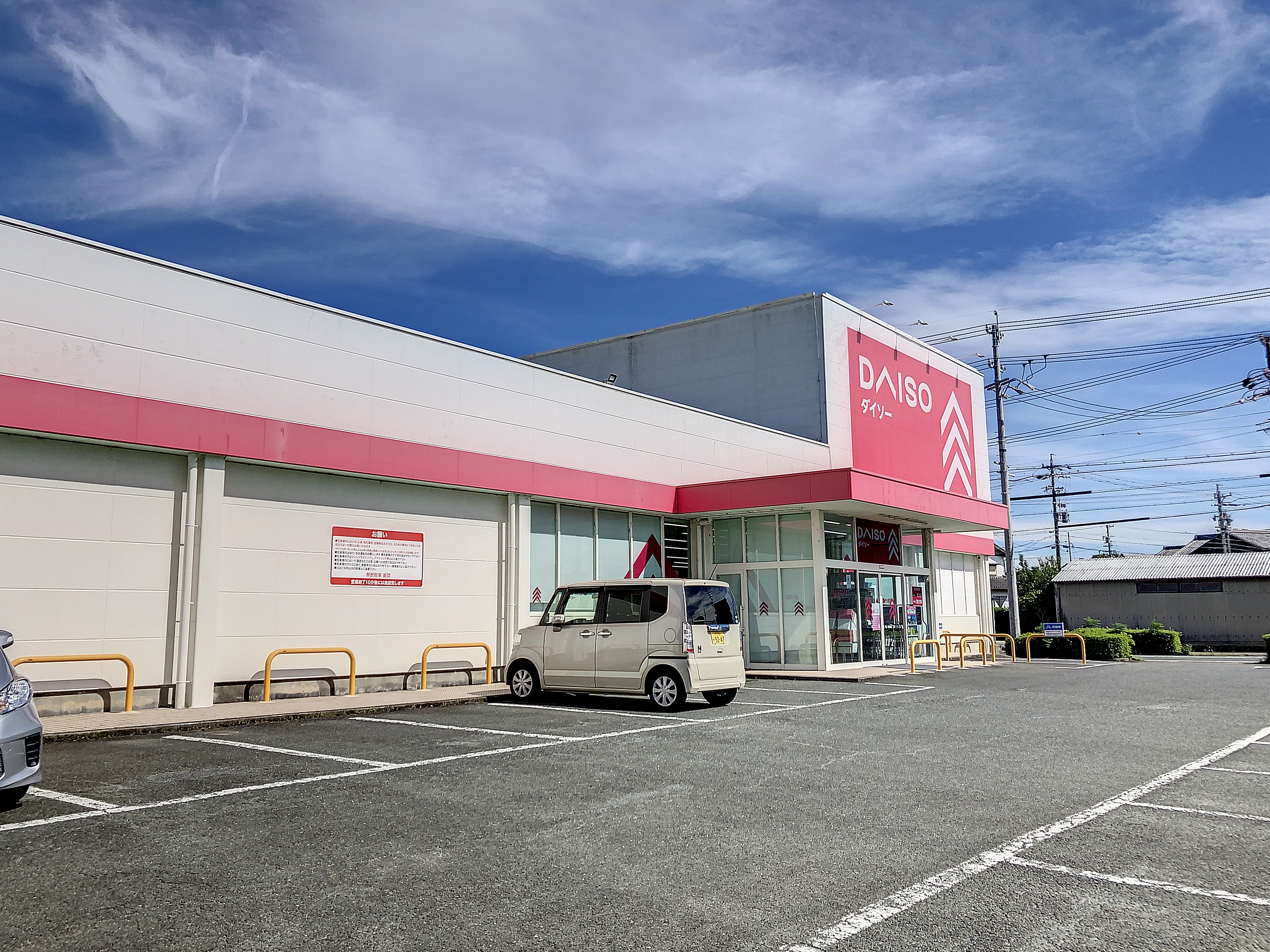 袋井市袋井 周辺画像3