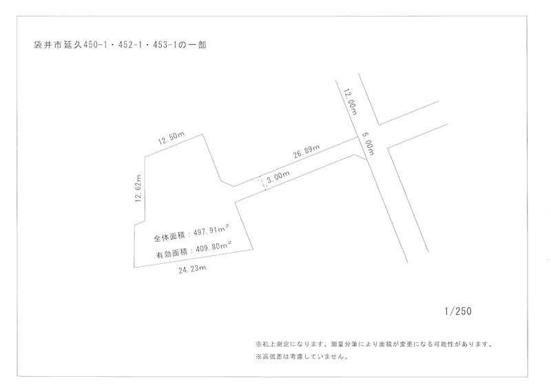 袋井市延久 間取り図