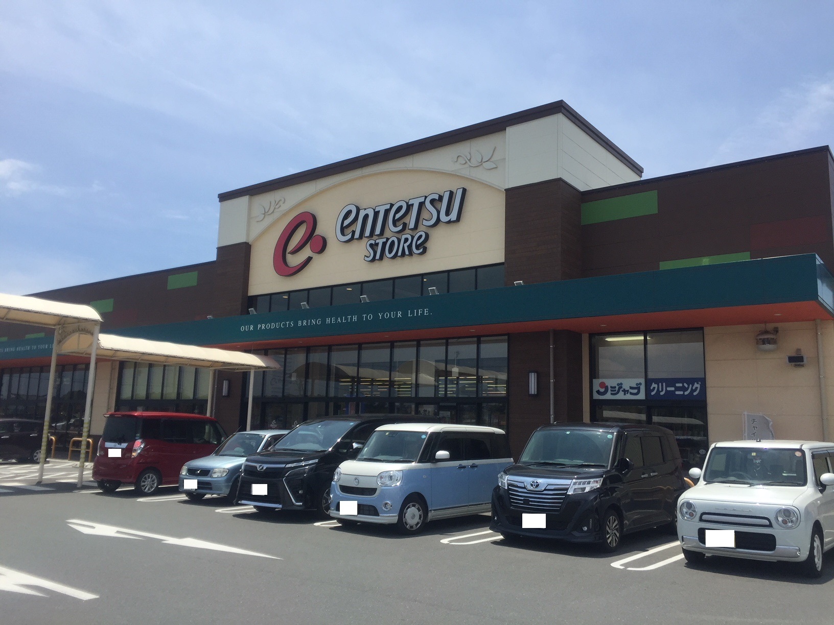 磐田市見付北見町  周辺画像4