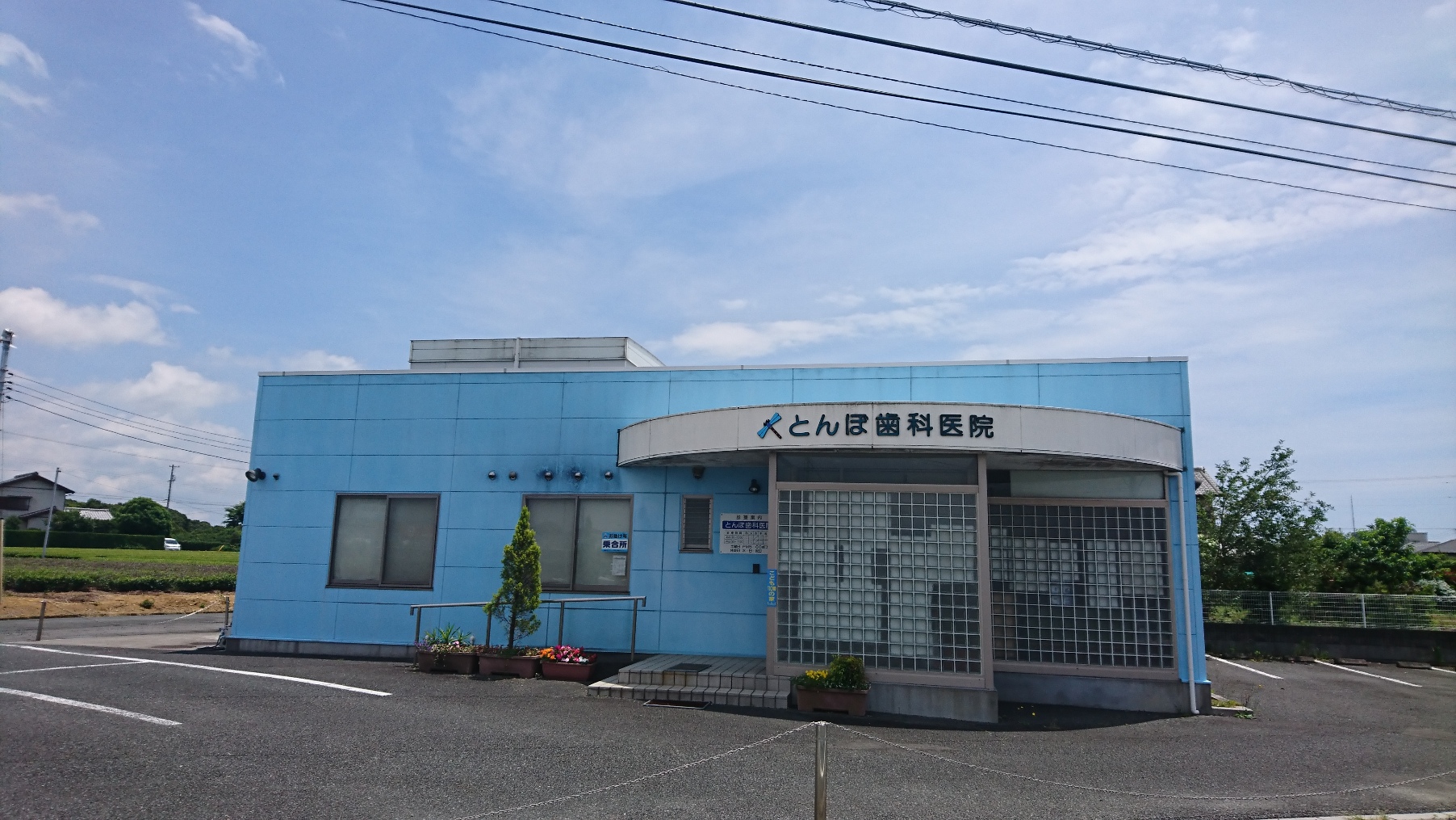 磐田市見付北見町  周辺画像9
