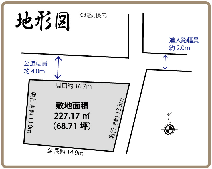 磐田市中泉西町 間取り図