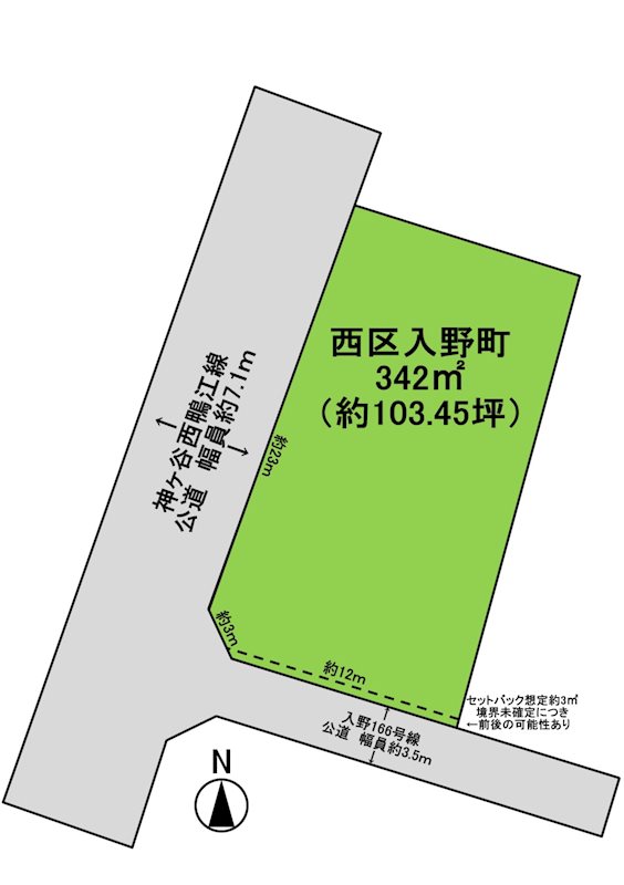 浜松市中央区入野町 間取り図