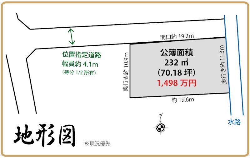 浜松市中央区三島町 間取り図