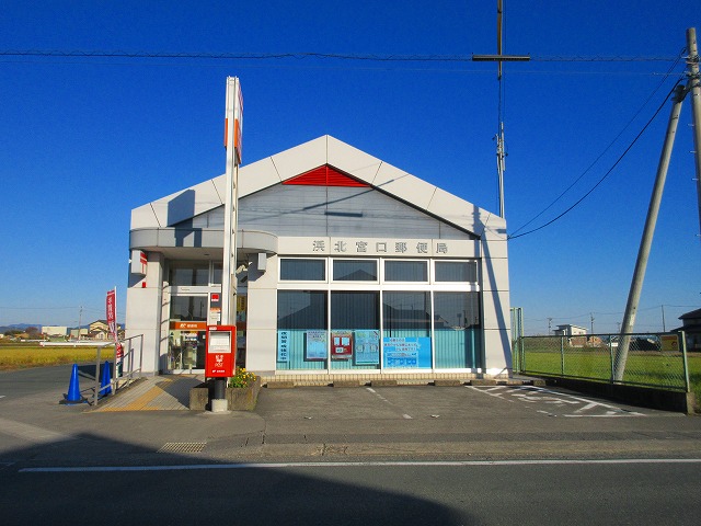 浜北宮口郵便局 浜松市浜名区新原 周辺画像7