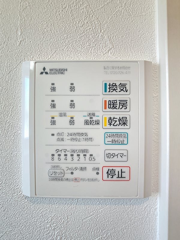 菊川市仲島2丁目 その他