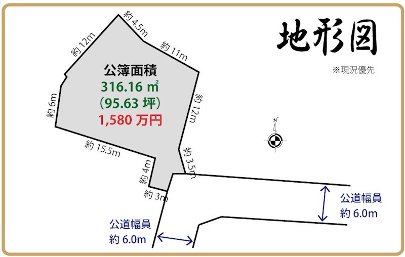 浜松市中央区富塚町 間取り図