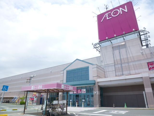 イオン袋井店 袋井市下山梨1丁目 周辺画像4