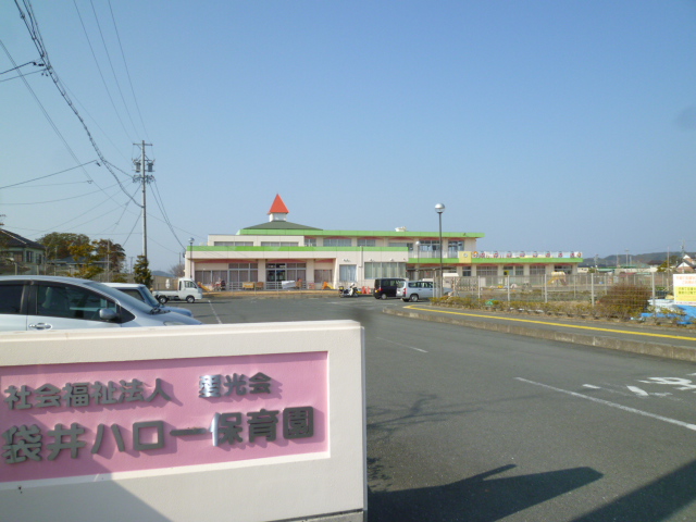 袋井ハロー保育園 袋井市下山梨1丁目 周辺画像6