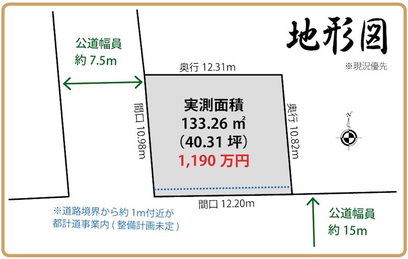 浜松市中央区高塚町 間取り図