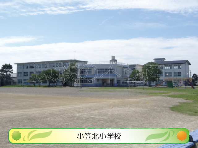 菊川市立小笠北小学校 菊川市下平川 周辺画像3