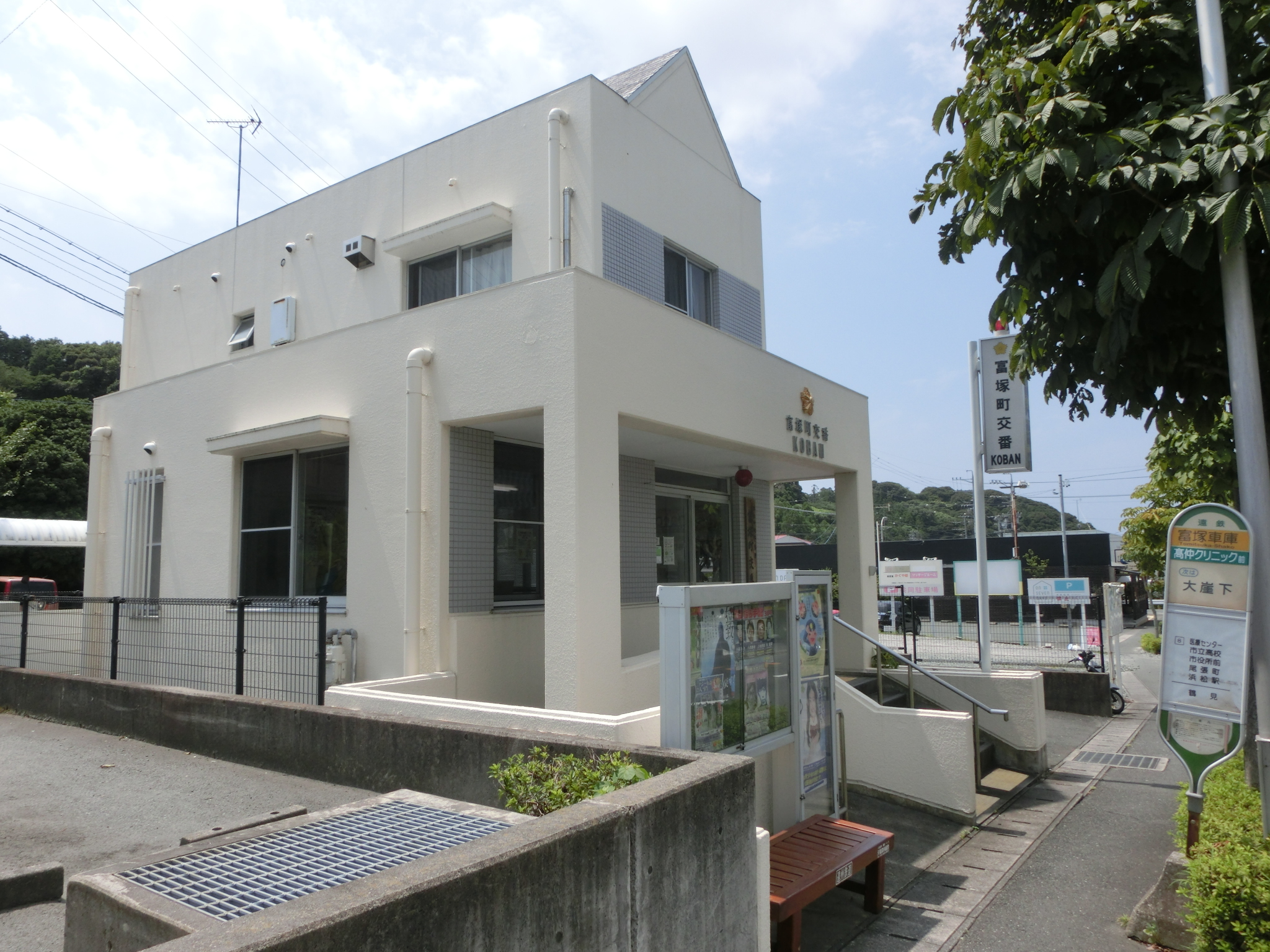 浜松市中央区富塚町 警察署・交番