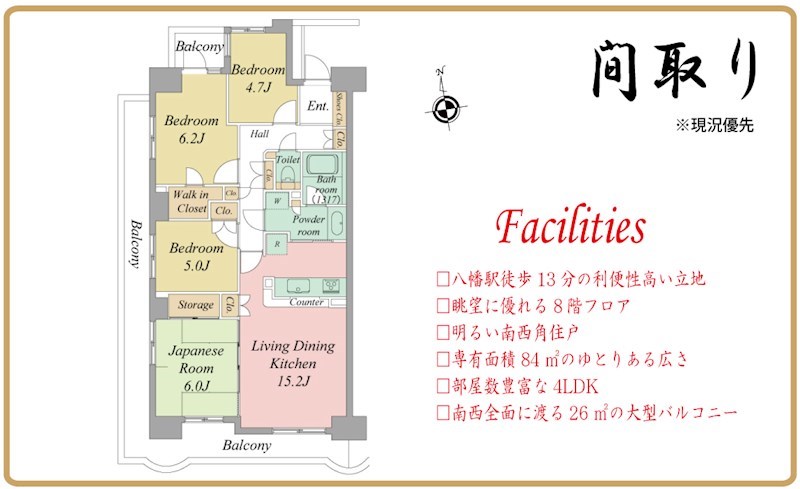 イトーピア中沢グリーンアベニュー 間取り図