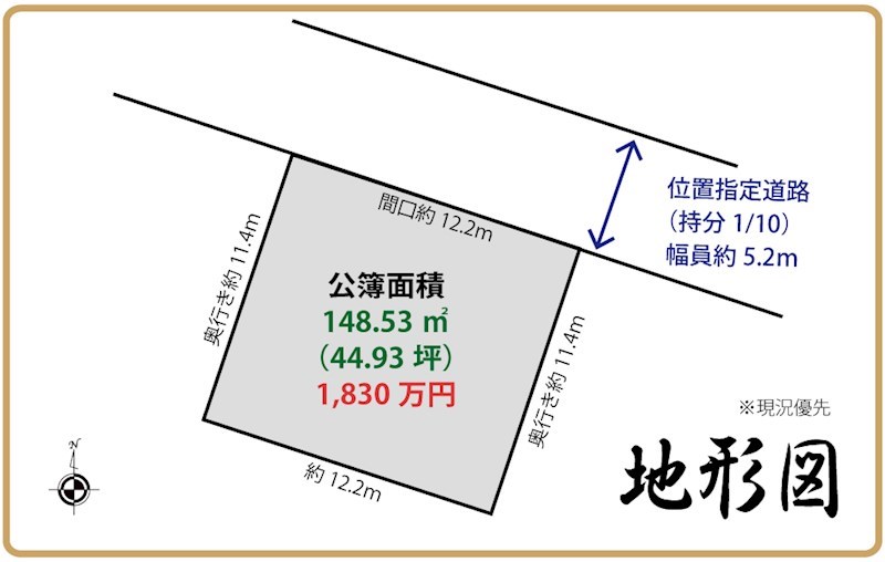 浜松市中央区曳馬5丁目 間取り図