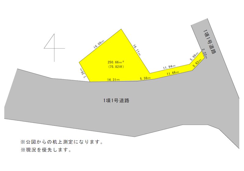 磐田市新開 間取り図