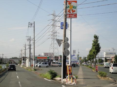 浜松市中央区萩丘3丁目 周辺画像5