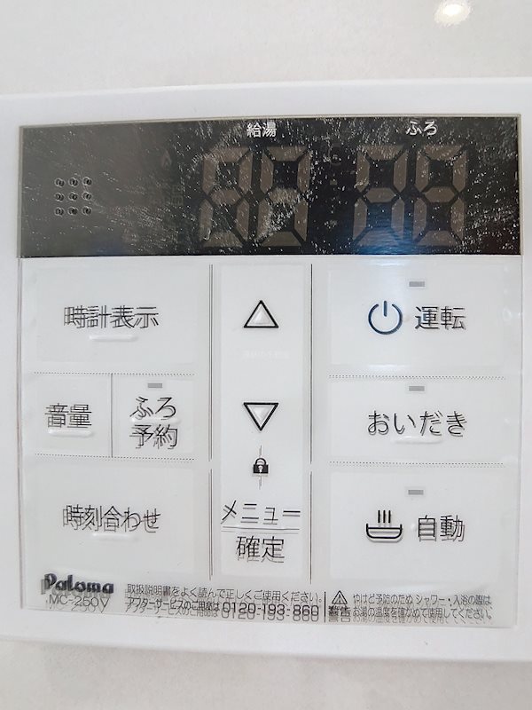 袋井市堀越 その他