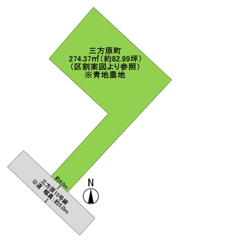 浜松市中央区三方原町 間取り図