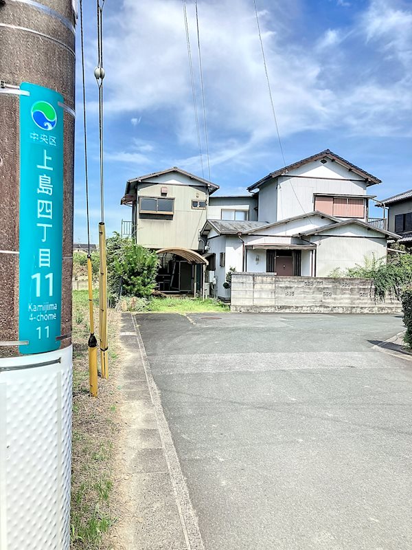 浜松市中央区上島 その他