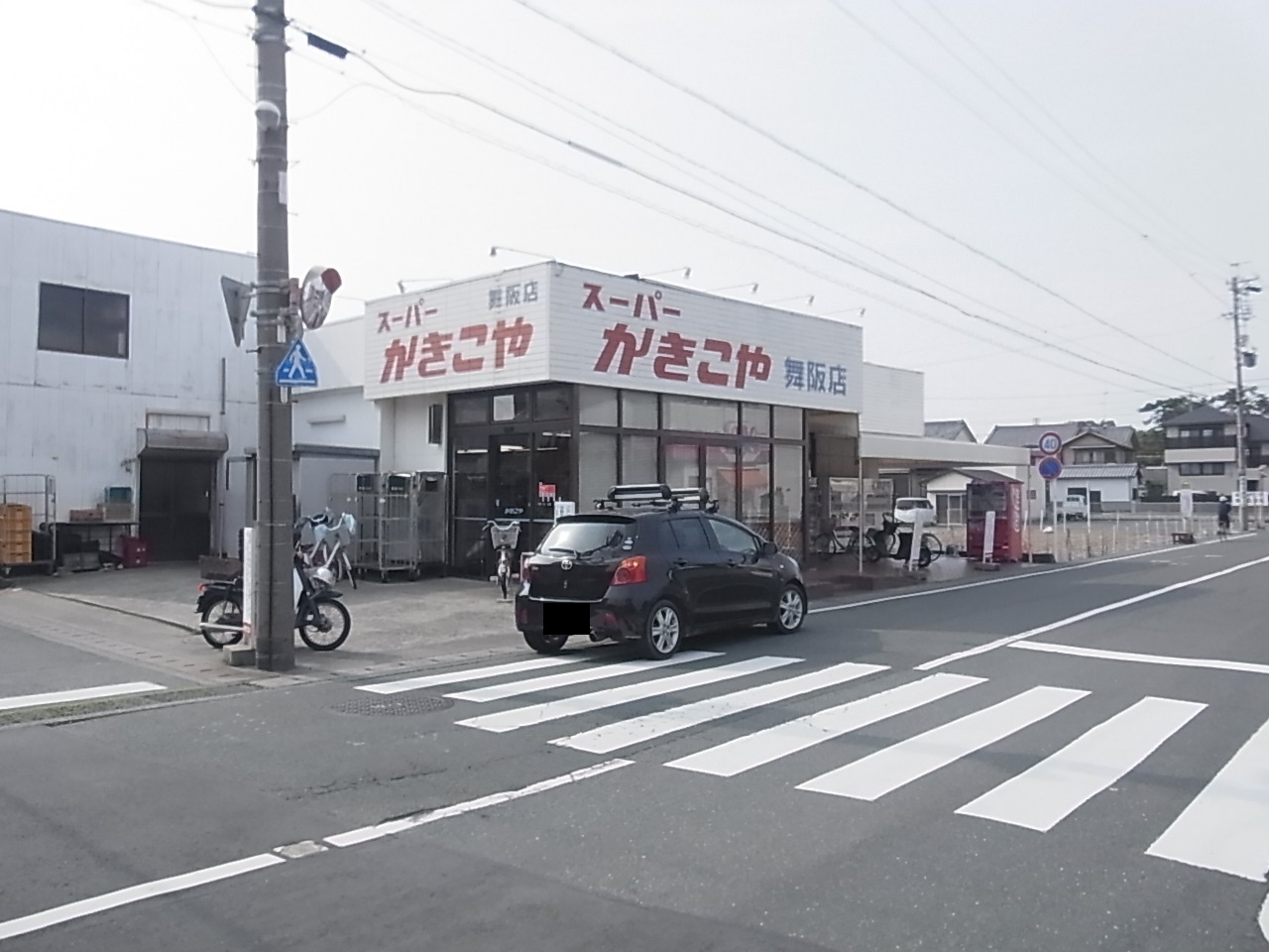 浜松市中央区舞阪町舞阪 周辺画像2