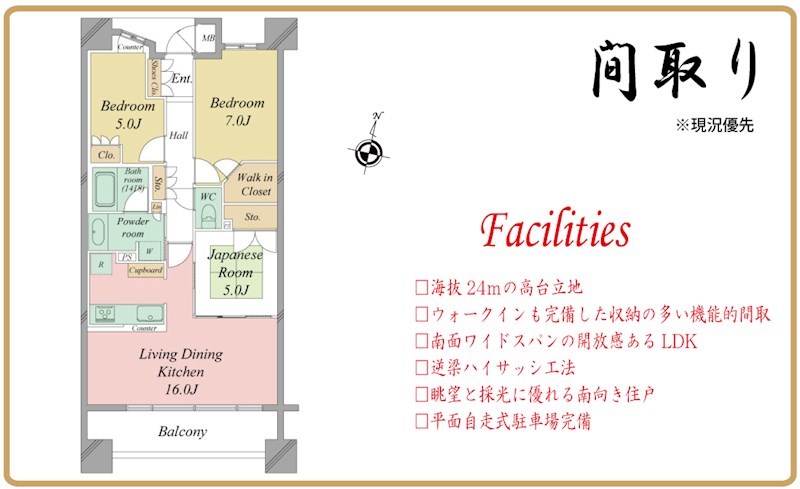 ル・シェモア鴨江 間取り図