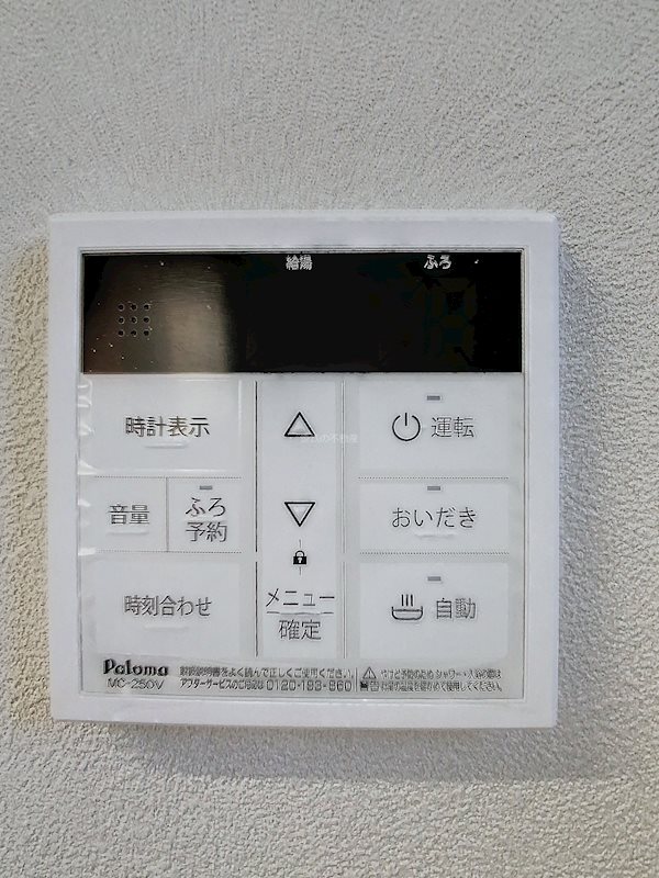 磐田市大原 その他