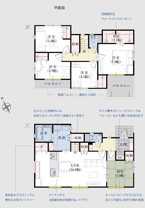 浜松市中央区西ケ崎町 間取り図