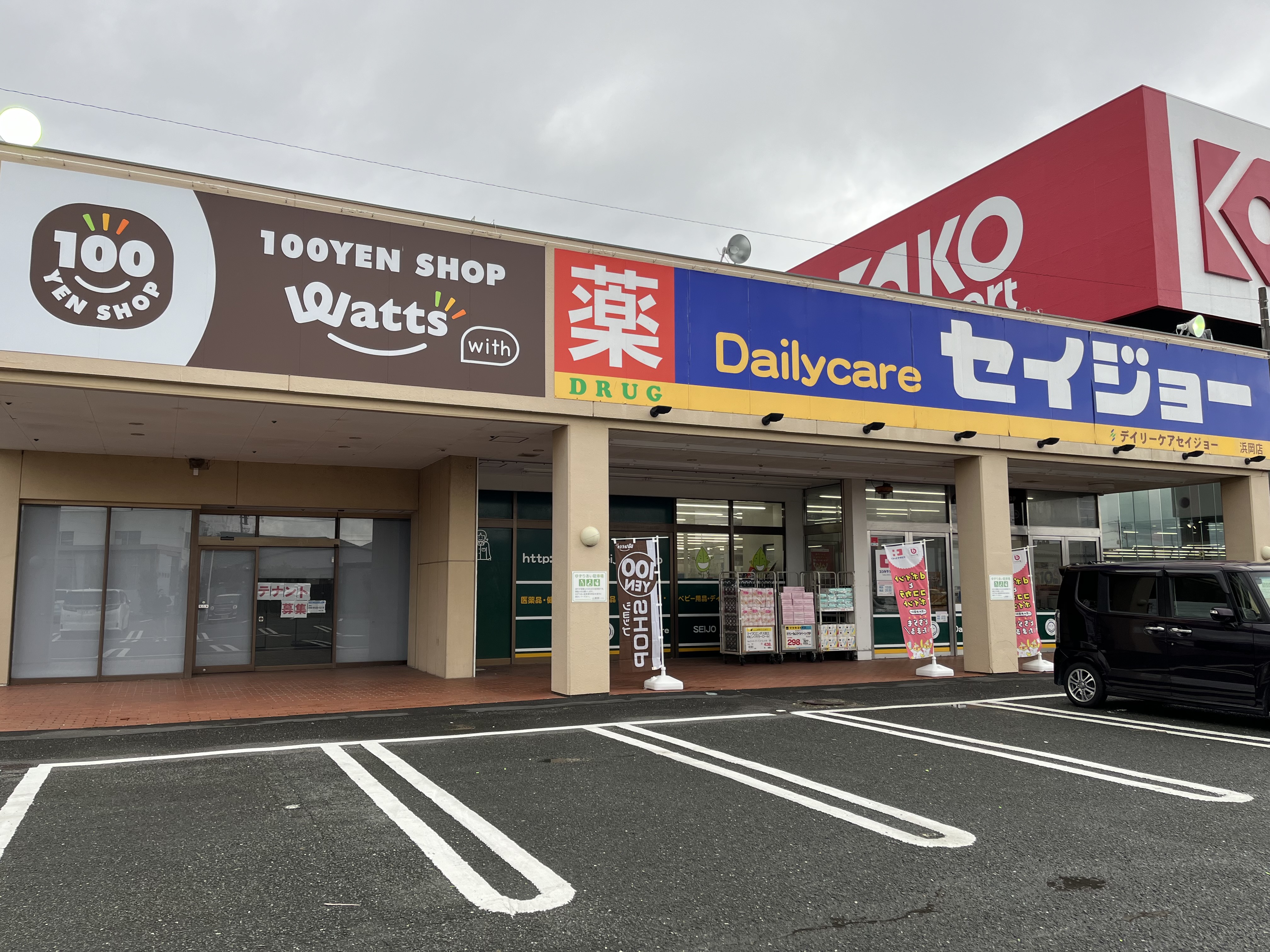 デイリーケアセイジョー 浜岡店 御前崎市池新田 周辺画像8