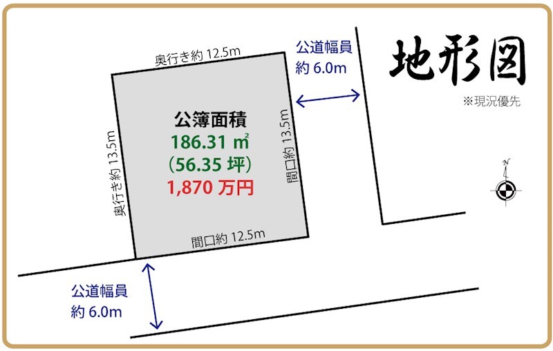 浜松市中央区龍禅寺町 間取り図