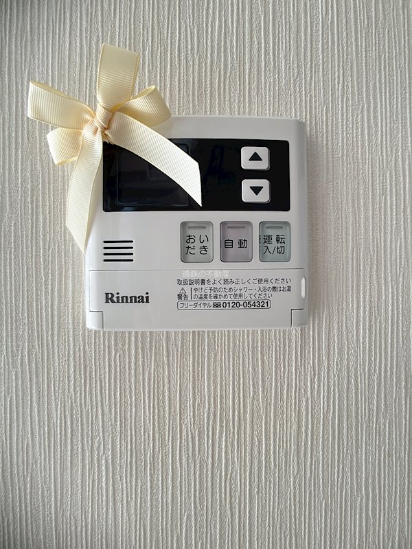 磐田市豊岡 その他