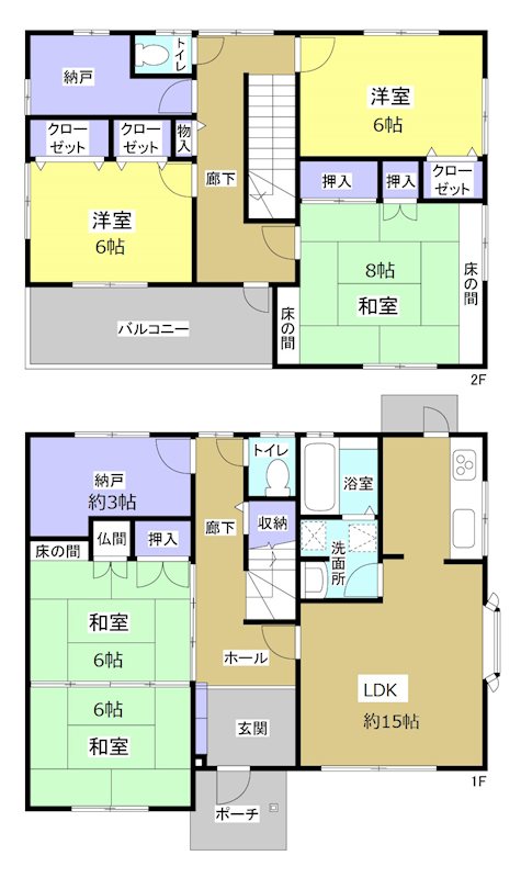 掛川市秋葉路  間取り図