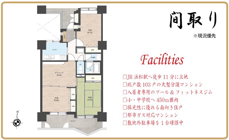 浜松ダイカンプラザスポーツメント 間取り図