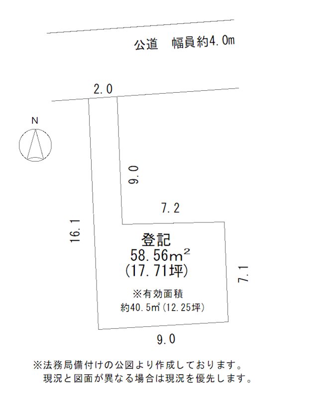 浜松市中央区北寺島町 間取り図