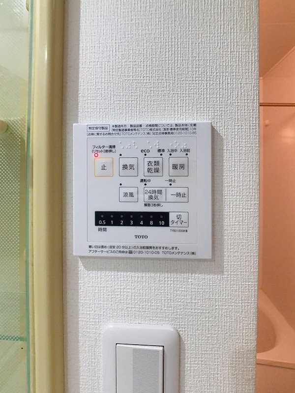 ジェイハイム豊田本郷 その他