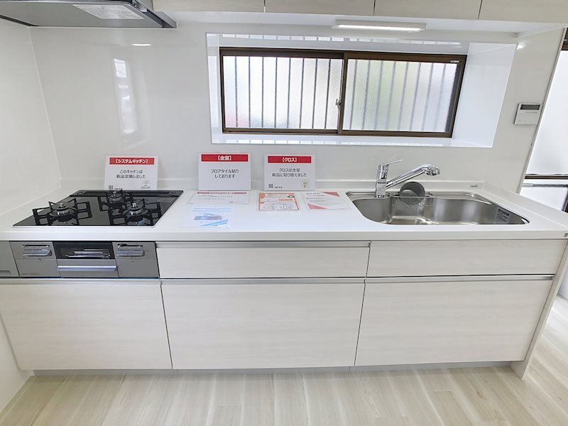 浜松市中央区和合町  その他