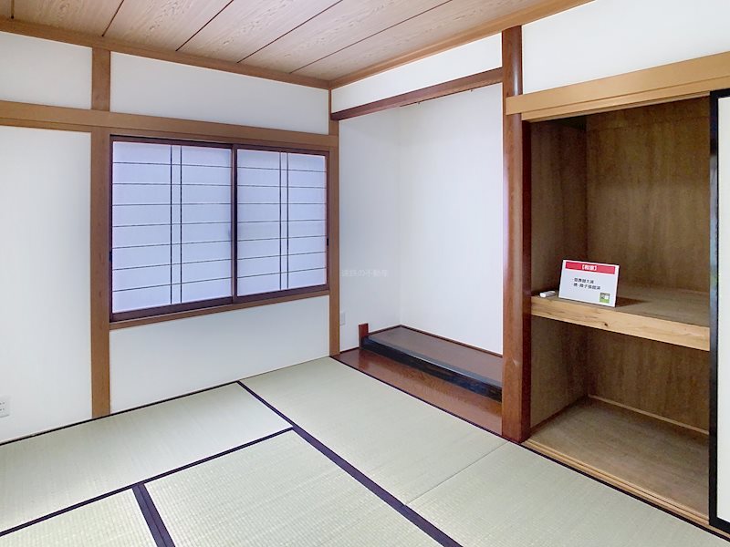 浜松市中央区和合町  その他