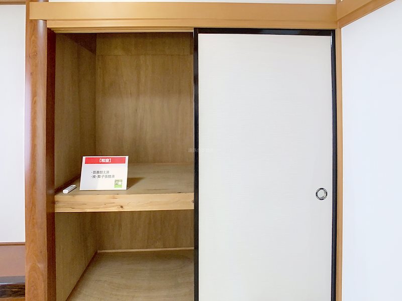 浜松市中央区和合町  その他