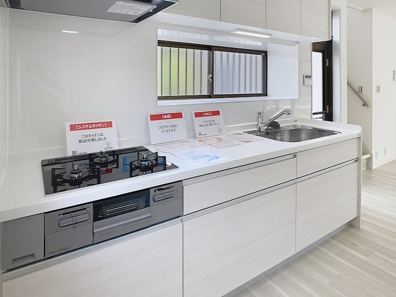 浜松市中央区和合町  その他