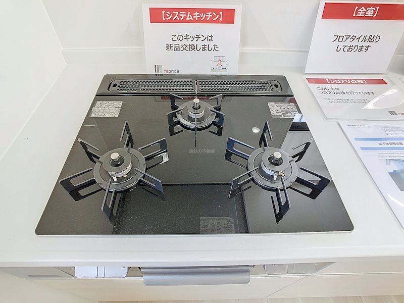 浜松市中央区和合町  その他