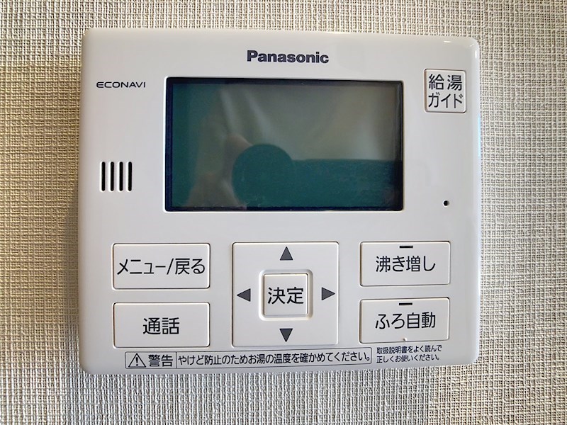 サンメゾン浜松元浜 203号室 その他