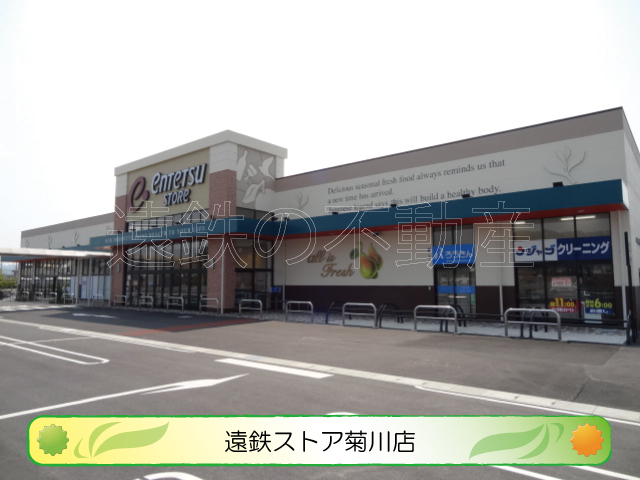 サンクレイドル菊川 周辺画像4
