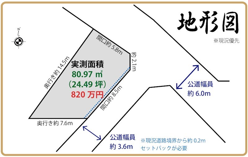 浜松市中央区和合北四丁目 間取り図