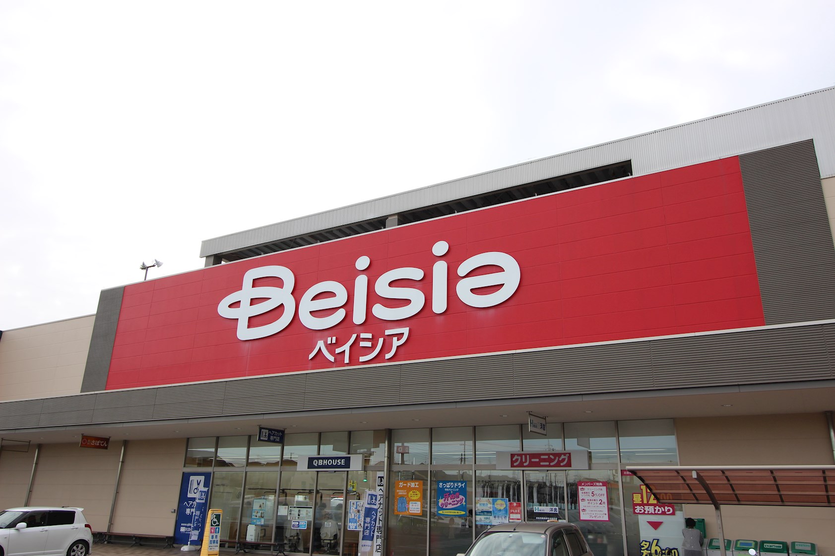 浜松市浜名区都田町 周辺画像8