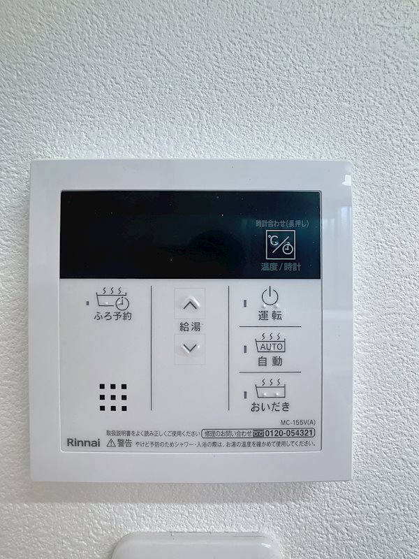 磐田市豊岡 その他