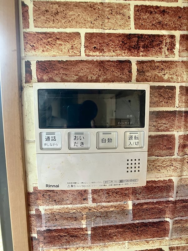 磐田市豊岡 その他